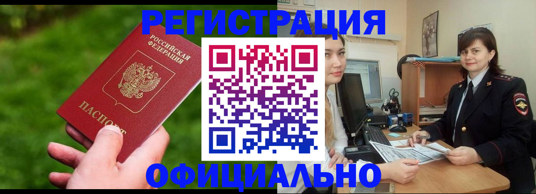 форма 3 в Дубне